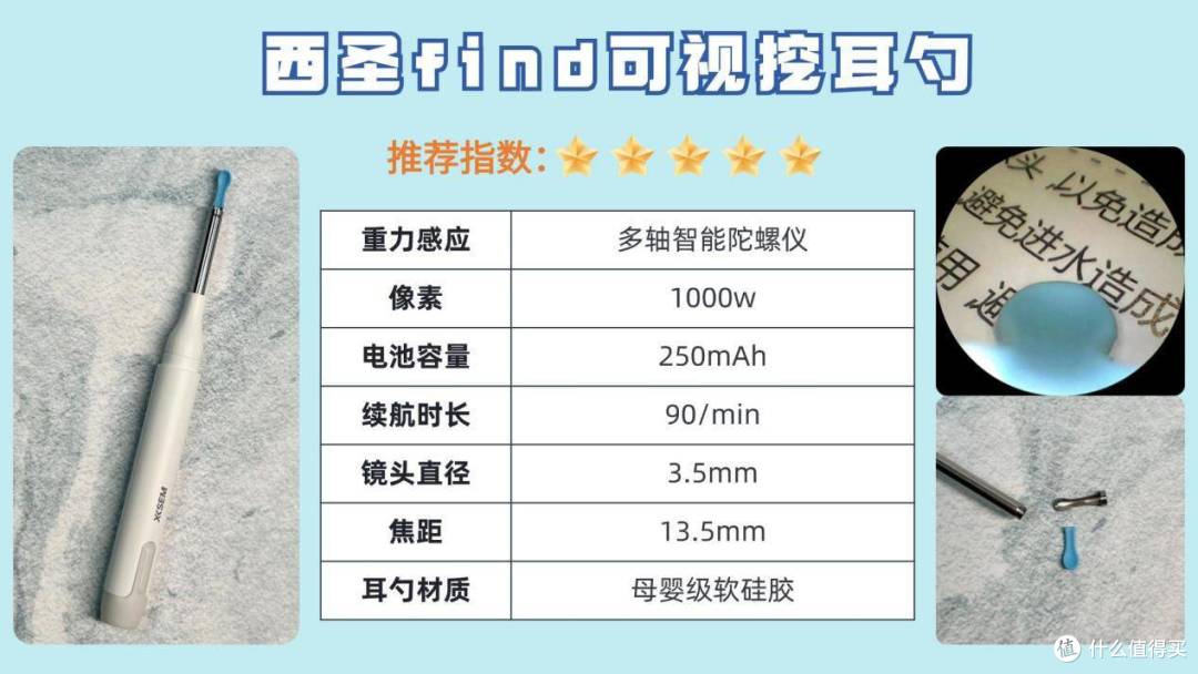耳朵敏感能用可视挖耳勺吗?附可视挖耳勺推荐指南及相关知识科普