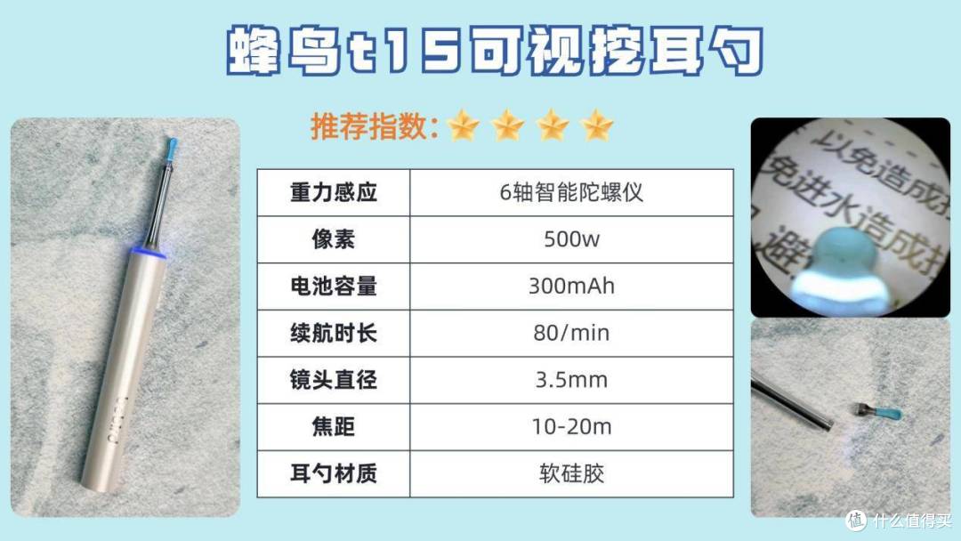 耳朵敏感能用可视挖耳勺吗?附可视挖耳勺推荐指南及相关知识科普
