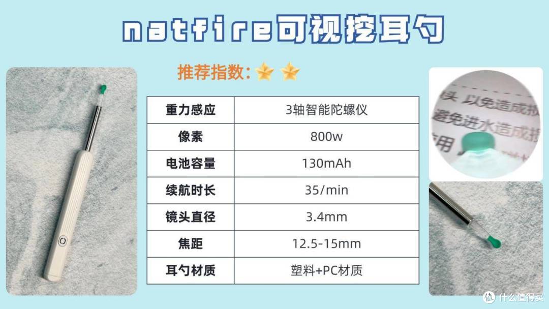 耳朵敏感能用可视挖耳勺吗?附可视挖耳勺推荐指南及相关知识科普
