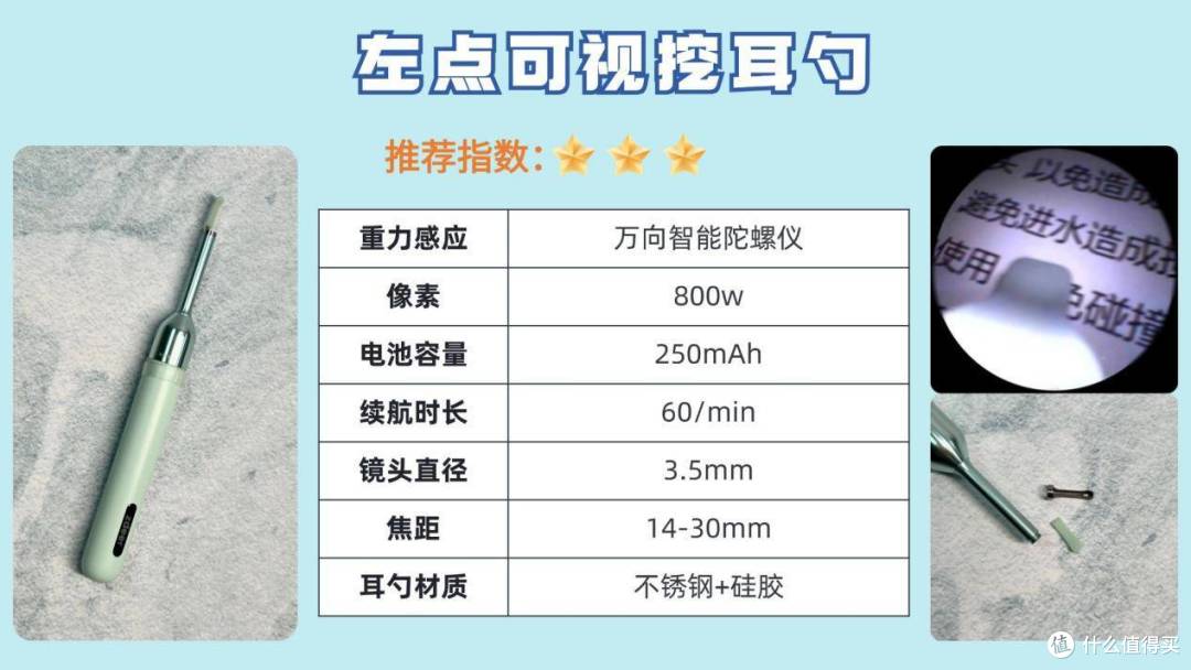 耳朵敏感能用可视挖耳勺吗?附可视挖耳勺推荐指南及相关知识科普