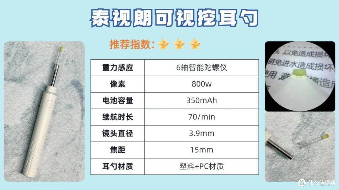 耳朵敏感能用可视挖耳勺吗?附可视挖耳勺推荐指南及相关知识科普