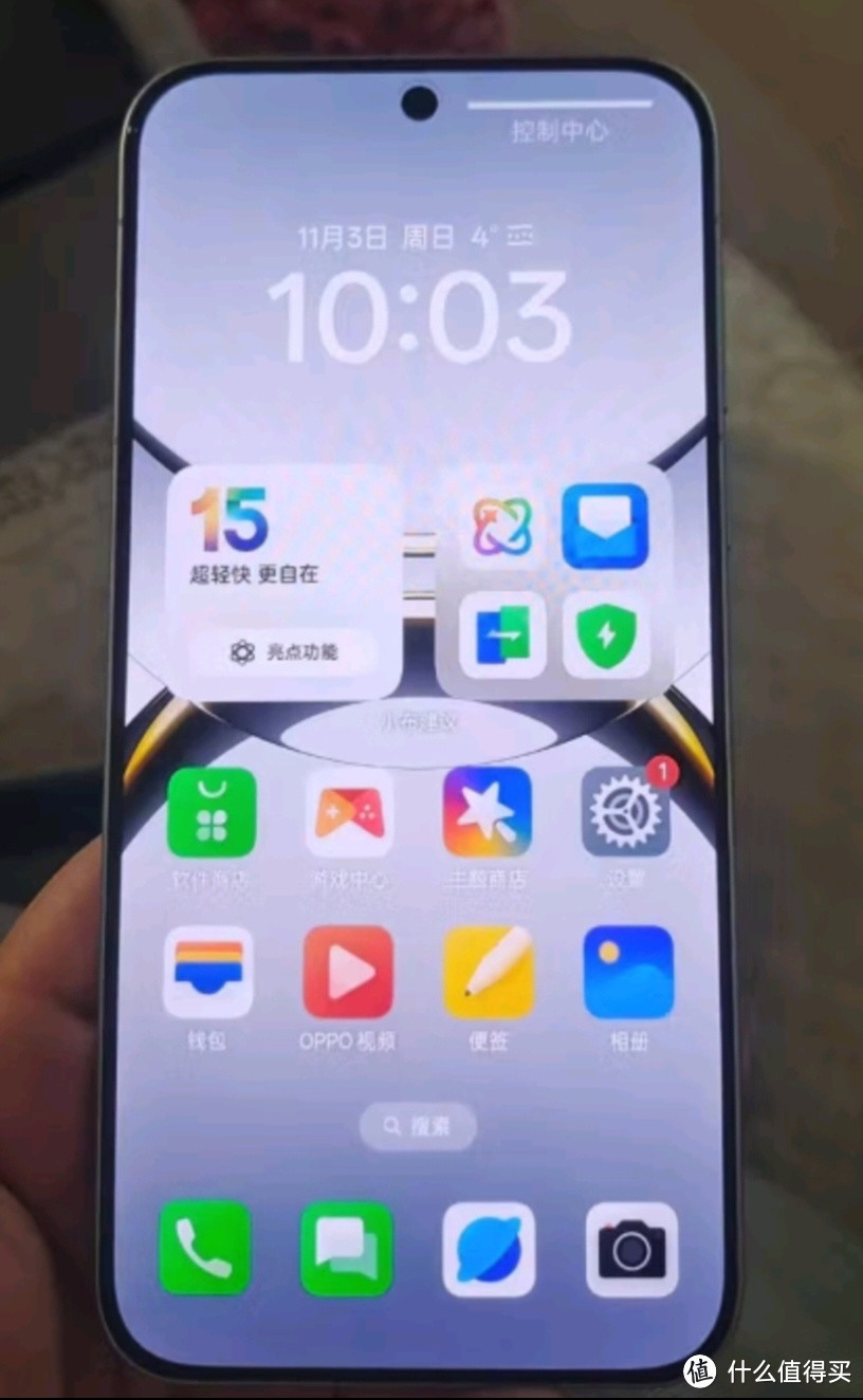 OPPO Find X8 12GB+256GB 星野黑 无影抓拍 超轻薄直屏 天玑9400 