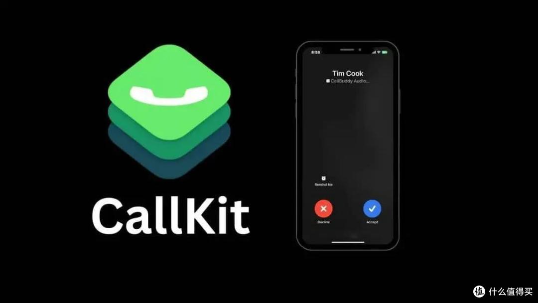 微信打出王炸,Callkit“青春版”,终于来了!