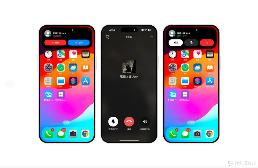 微信打出王炸,Callkit“青春版”,终于来了!
