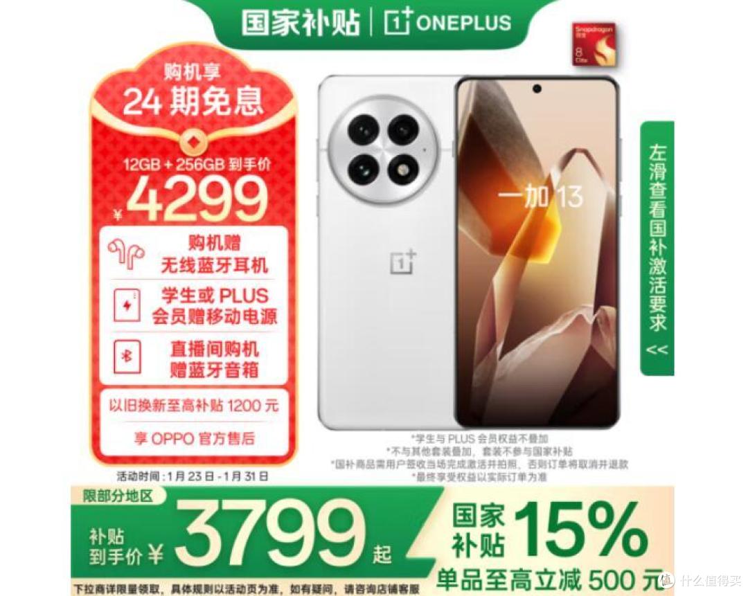 国家补贴大降价!1000-4000元档位游戏手机推荐