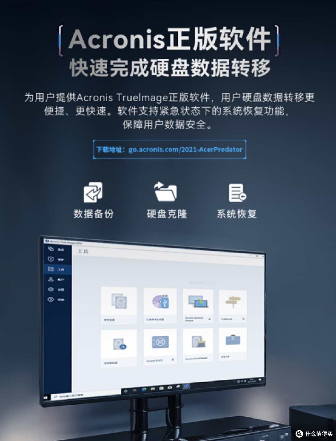 旗舰标杆SDD,满血低温PCIe 5.0固态,宏碁掠夺者GM9000 2TB测评