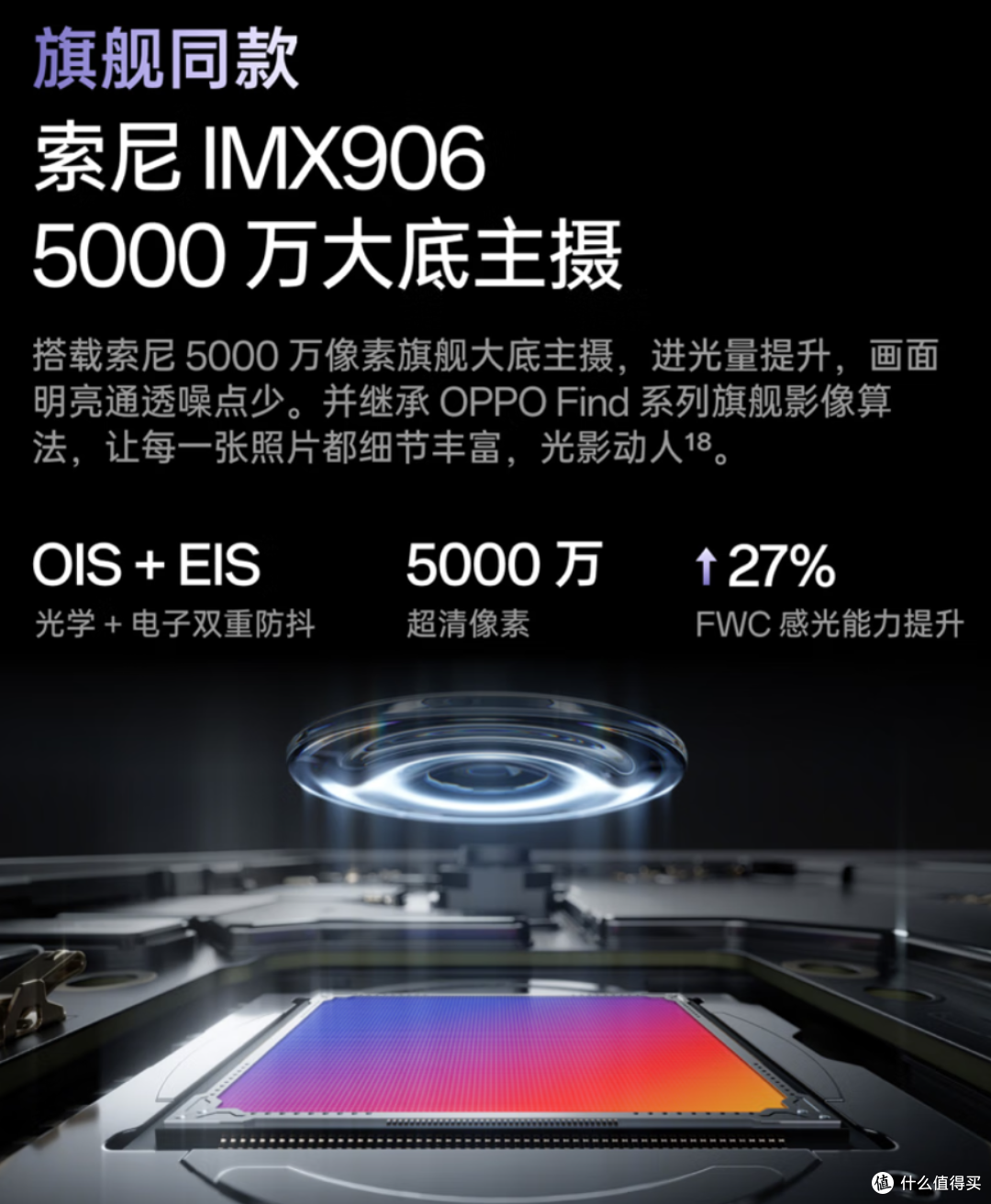 至高优惠900！国补厂补齐上阵，三款最值得入手骁龙8至尊旗舰推荐