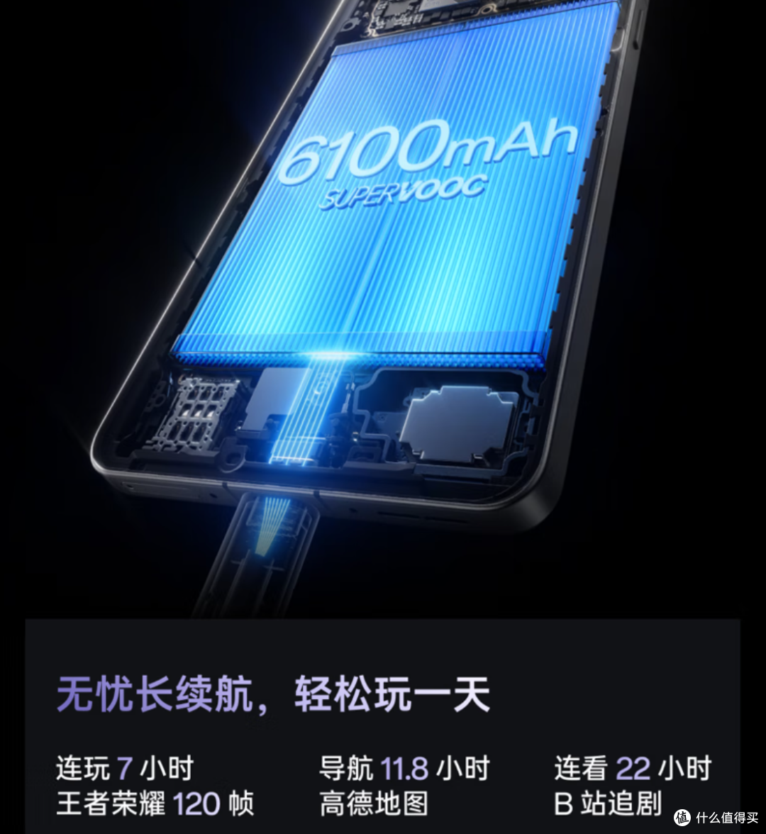 至高优惠900！国补厂补齐上阵，三款最值得入手骁龙8至尊旗舰推荐