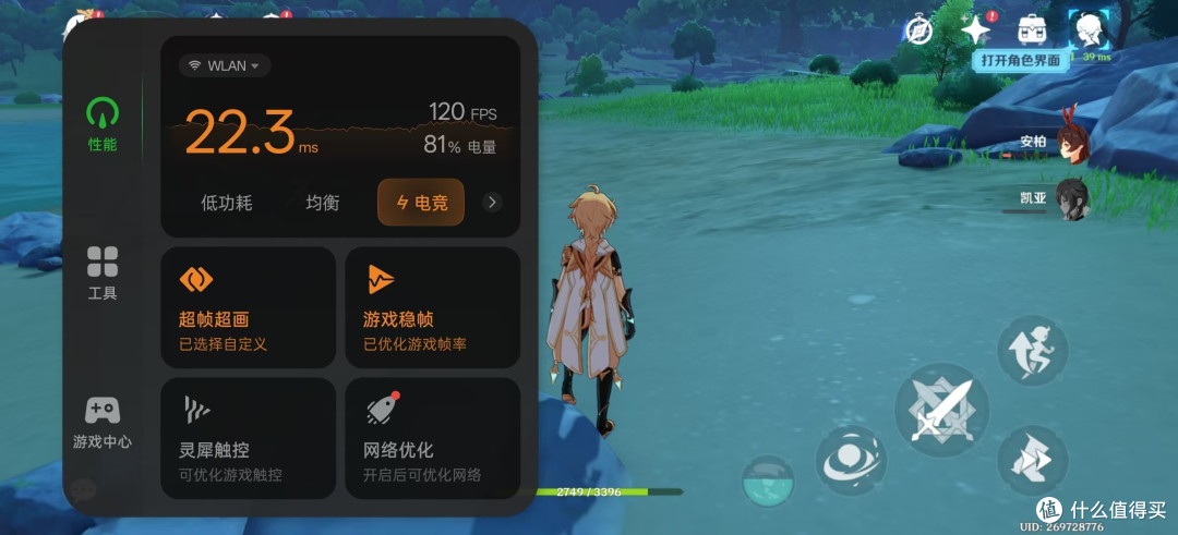 至高优惠900！国补厂补齐上阵，三款最值得入手骁龙8至尊旗舰推荐