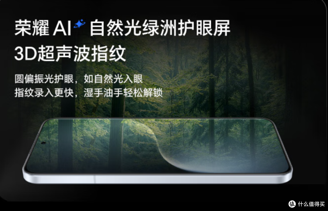 至高优惠900！国补厂补齐上阵，三款最值得入手骁龙8至尊旗舰推荐