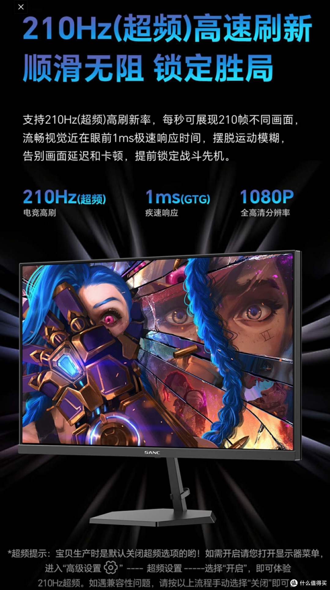 购盛色享补贴，还不快来