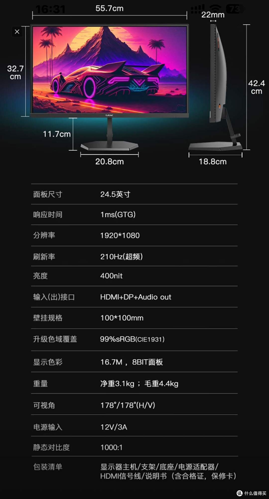 购盛色享补贴，还不快来