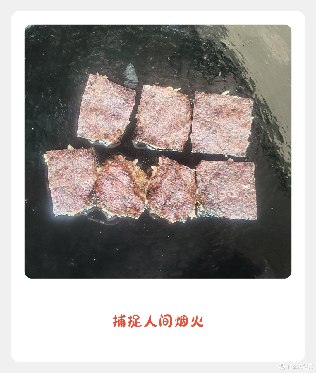 铁锅也能办大事！