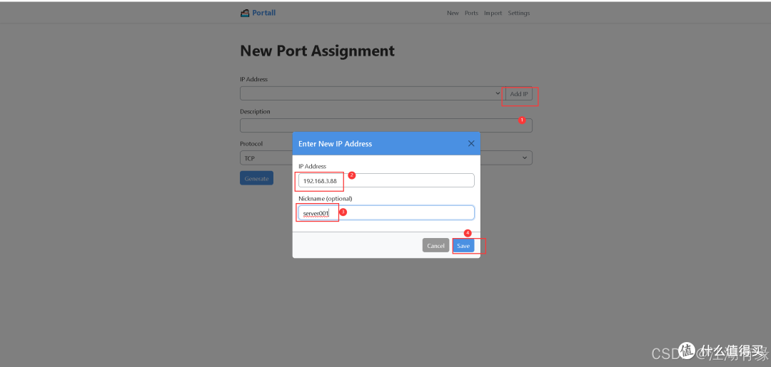 Docker实践：使用Docker部署Portall自托管端口管理系统