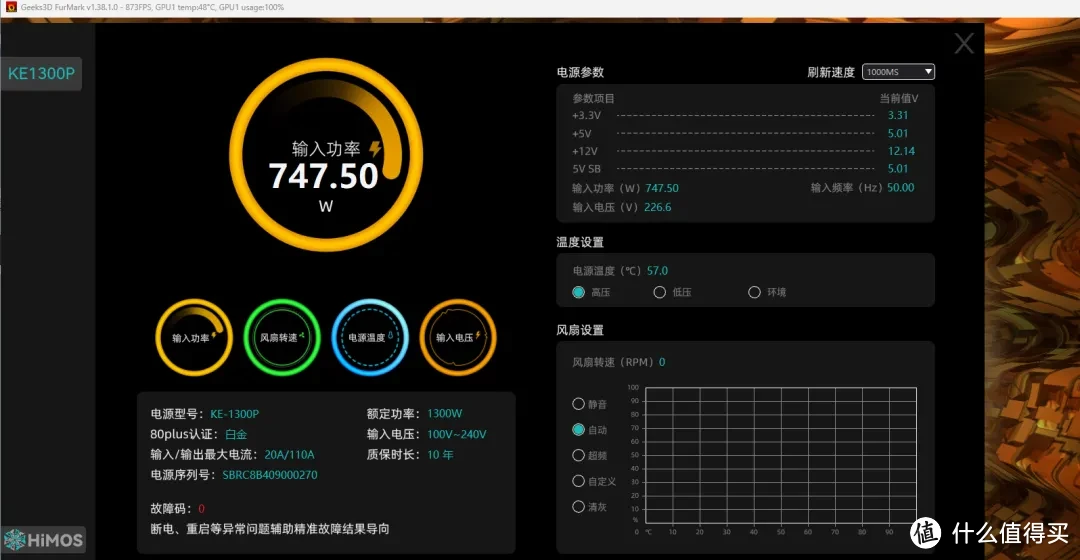 DLSS 4 强！iGame RTX 5090 D水神4K 240Hz畅玩3A