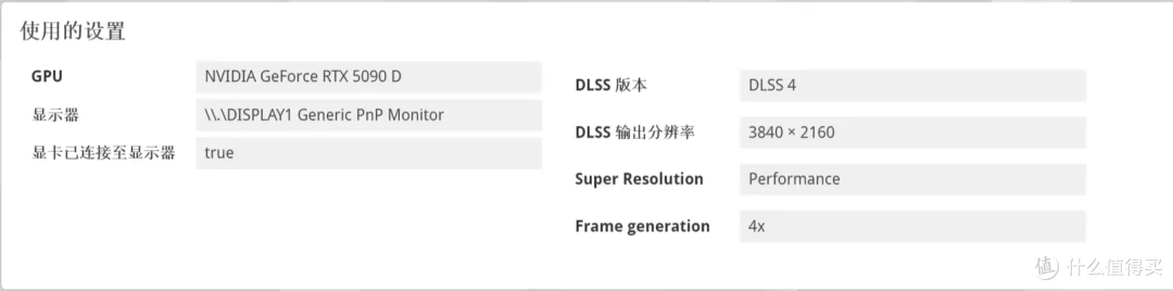 DLSS 4重塑游戏体验 七彩虹 iGame RTX 5090 D Advanced 32GB首测