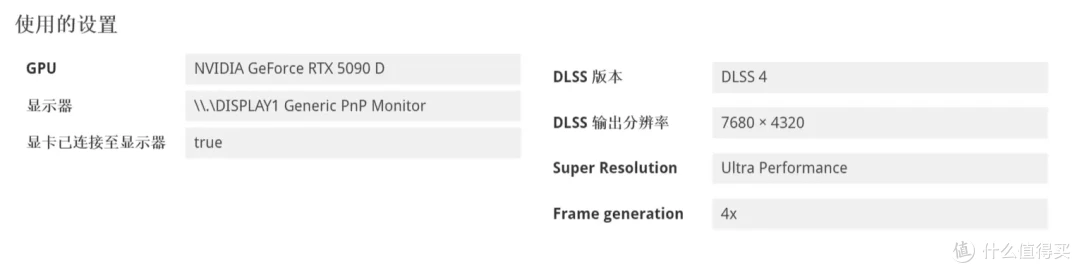 DLSS 4重塑游戏体验 七彩虹 iGame RTX 5090 D Advanced 32GB首测