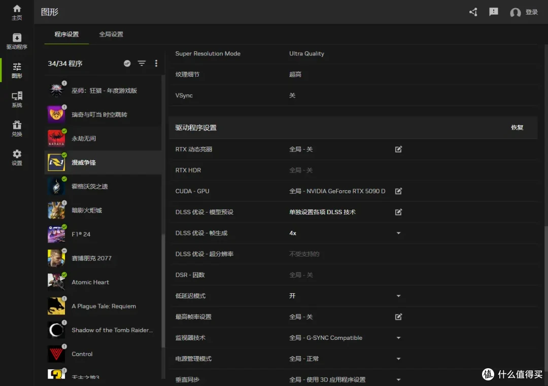 DLSS 4重塑游戏体验 七彩虹 iGame RTX 5090 D Advanced 32GB首测