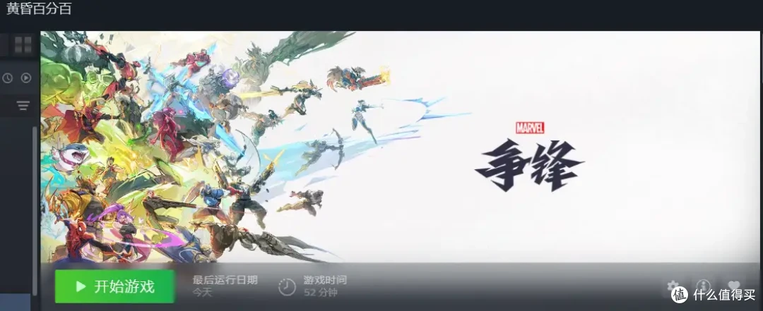 DLSS 4重塑游戏体验 七彩虹 iGame RTX 5090 D Advanced 32GB首测