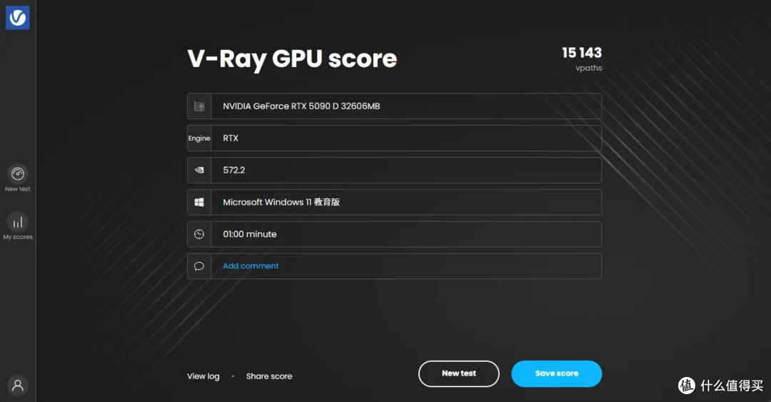 DLSS 4重塑游戏体验 七彩虹 iGame RTX 5090 D Advanced 32GB首测