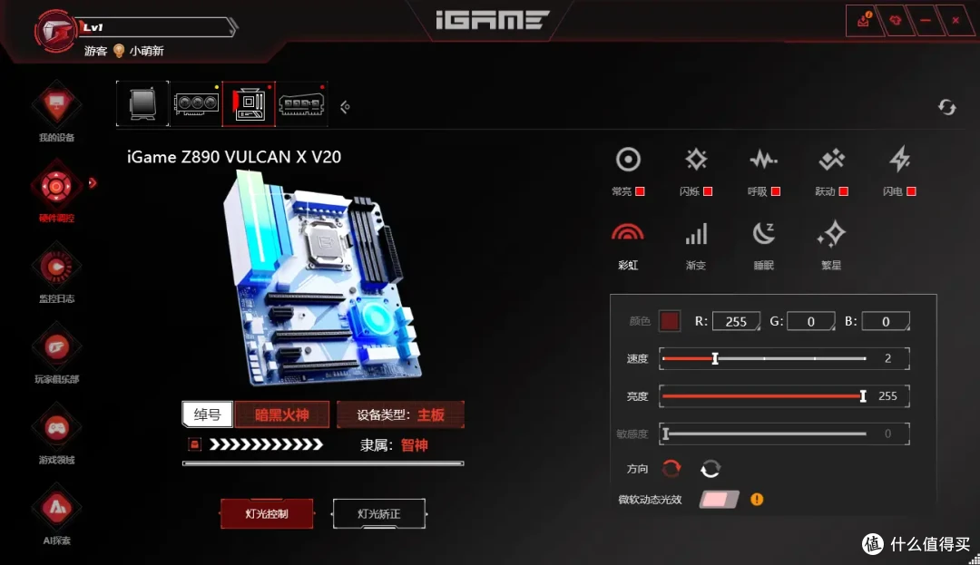 DLSS 4重塑游戏体验 七彩虹 iGame RTX 5090 D Advanced 32GB首测