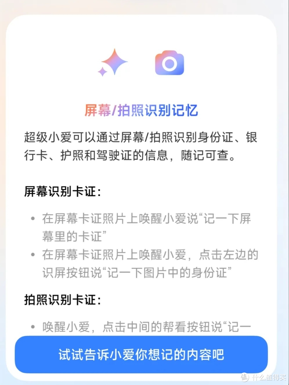 微信记录删除？别怕，有超级小爱