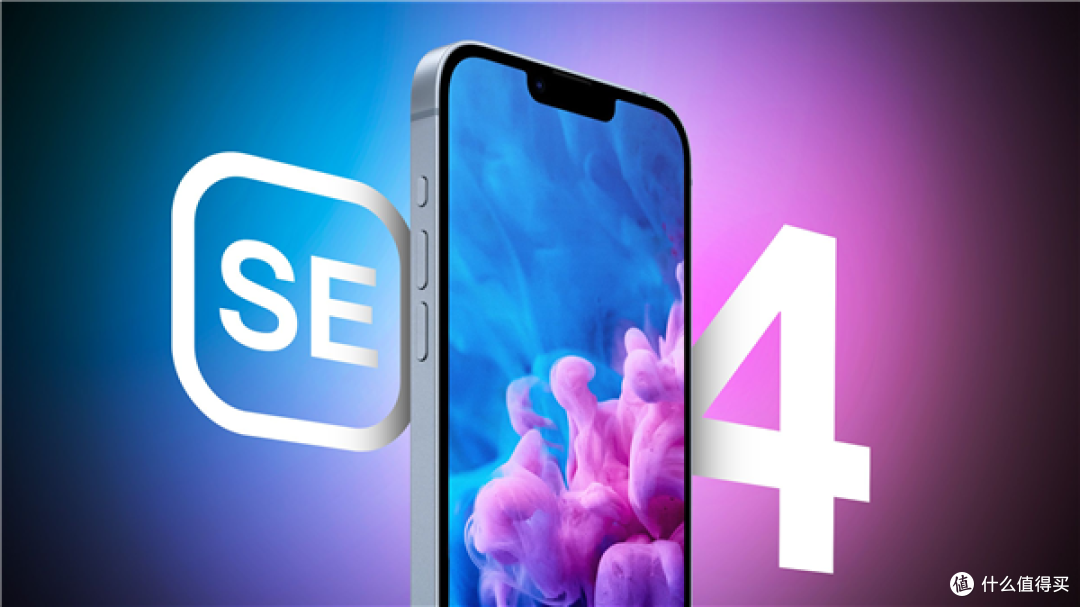 iPhone SE 4确认搭载A18芯片,iPad产品线处理器