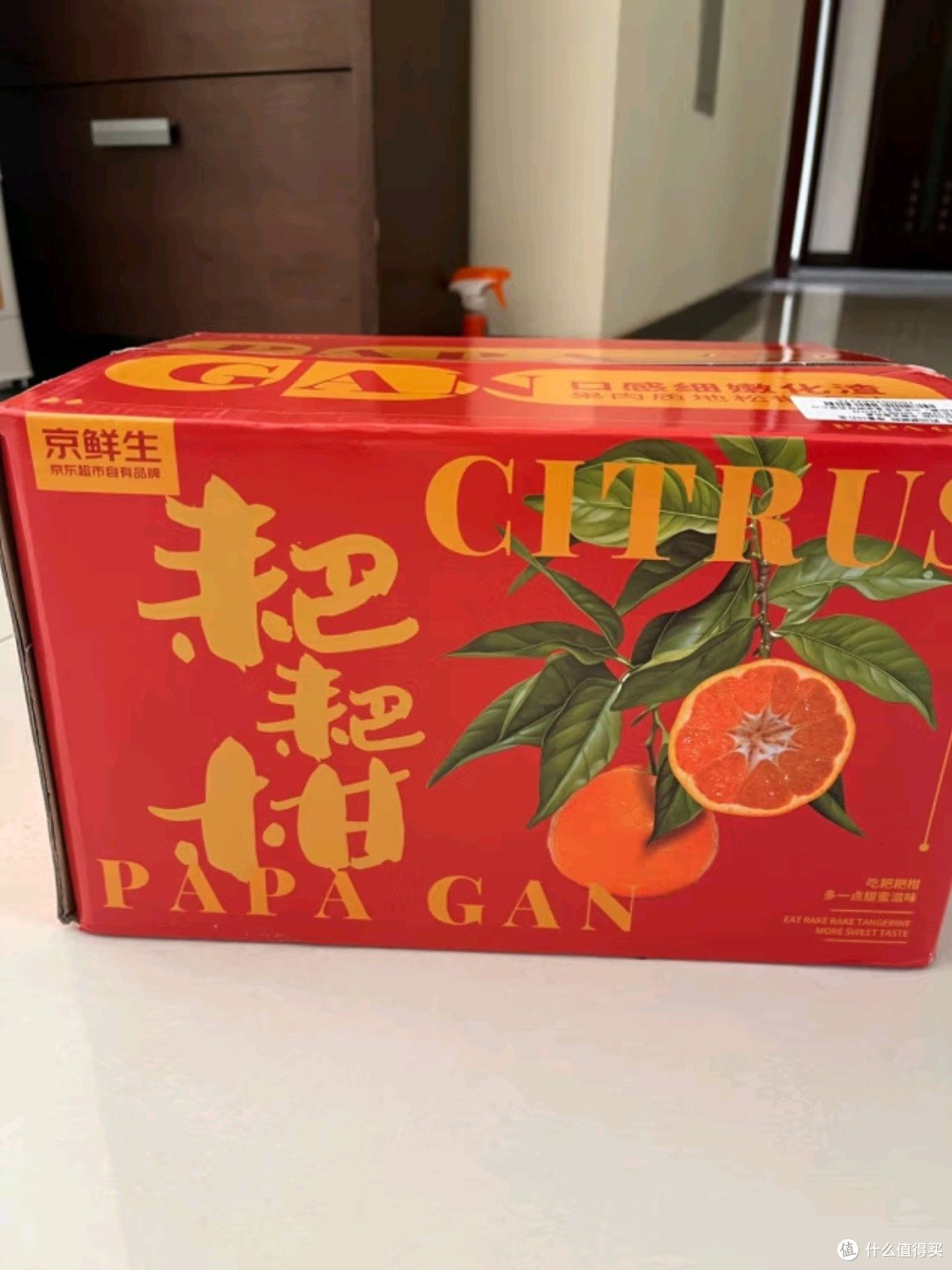 春见耙耙柑种植技术探讨