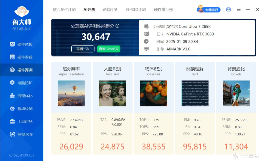 2025直播赚钱！ 做直播带货需要准备些什么？价值100个w经验分享