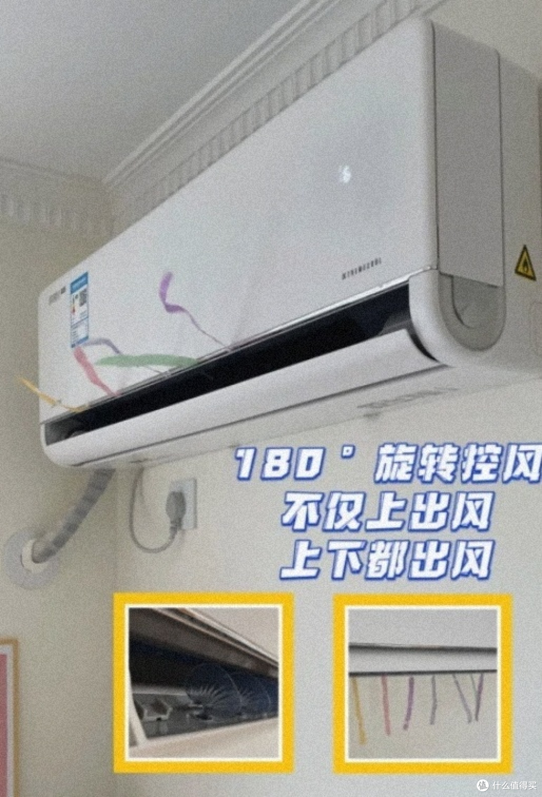 25国补政策下，哪些家电产品性价比最高？如节能空调
