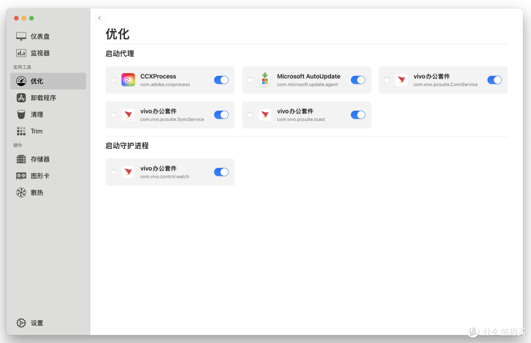 Mac用户看过来，Mac磁盘清理有妙招：五款macOS Clean软件大揭秘