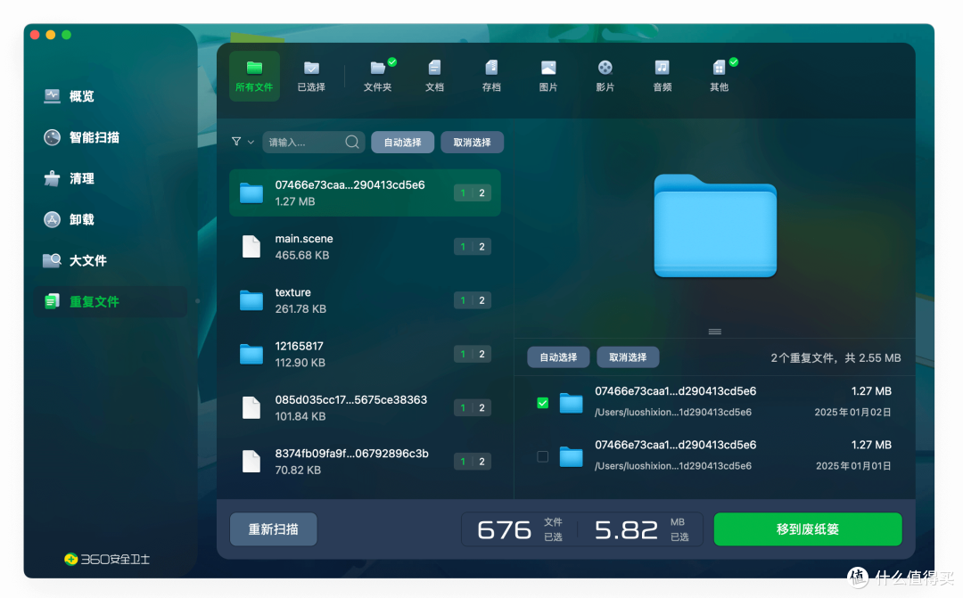 Mac用户看过来，Mac磁盘清理有妙招：五款macOS Clean软件大揭秘