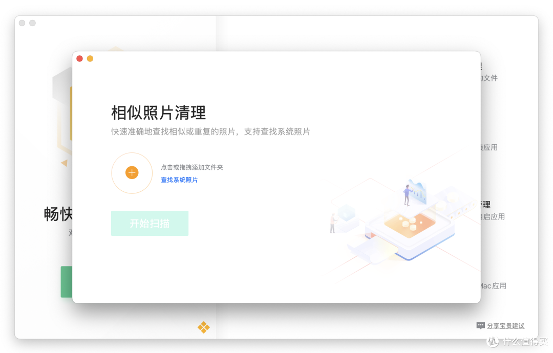 Mac用户看过来，Mac磁盘清理有妙招：五款macOS Clean软件大揭秘