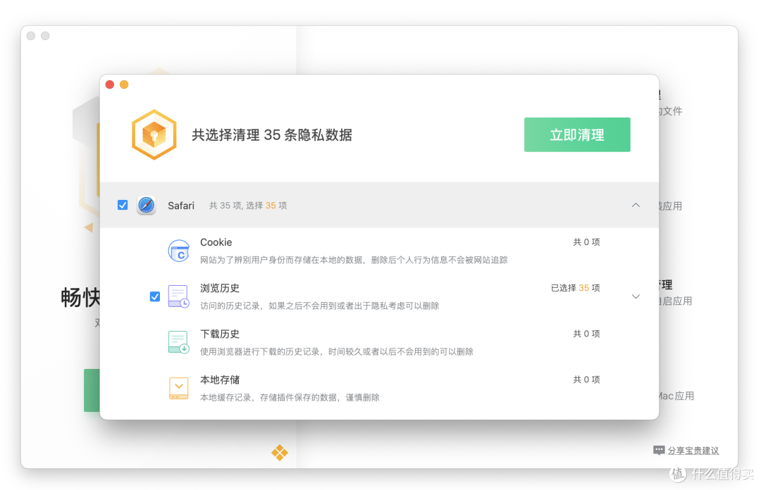 Mac用户看过来，Mac磁盘清理有妙招：五款macOS Clean软件大揭秘