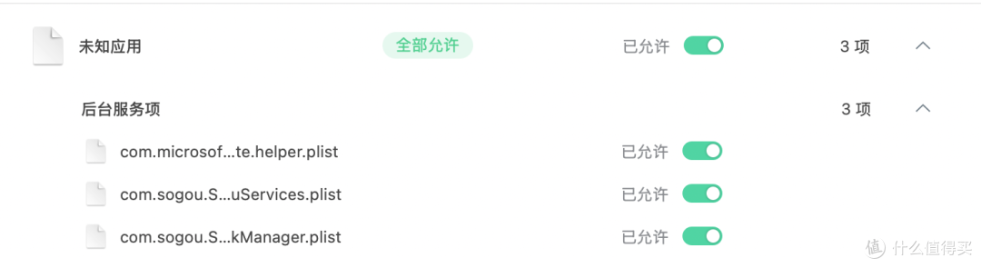 Mac用户看过来，Mac磁盘清理有妙招：五款macOS Clean软件大揭秘