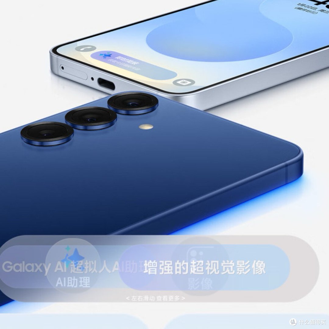 安卓机皇新巅峰:三星Galaxy S25 Ultra