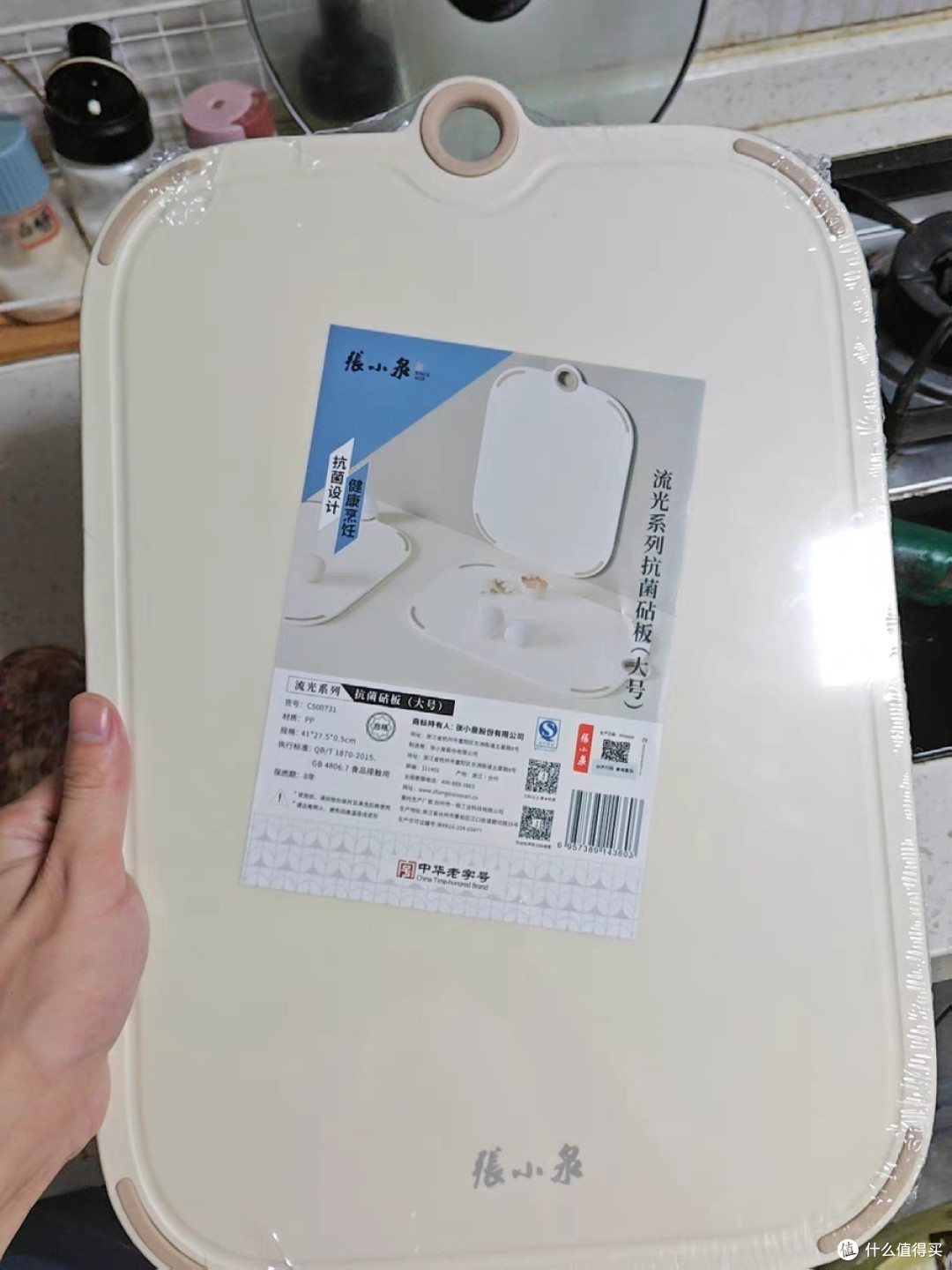 厨房新宠驾到!张小泉抗菌砧板让下厨更安心