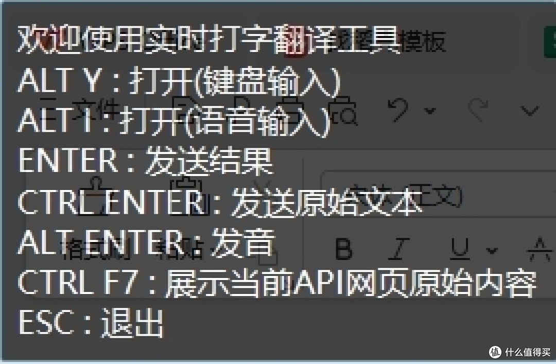 打开界面