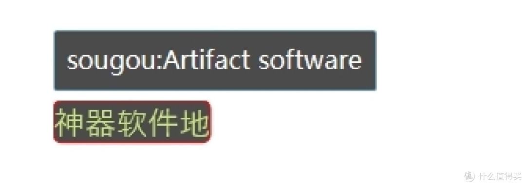 输入中文翻译