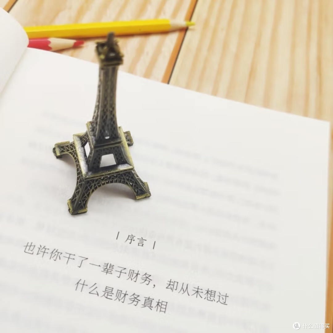 揭秘！66个财务真相，商学院为何不教？