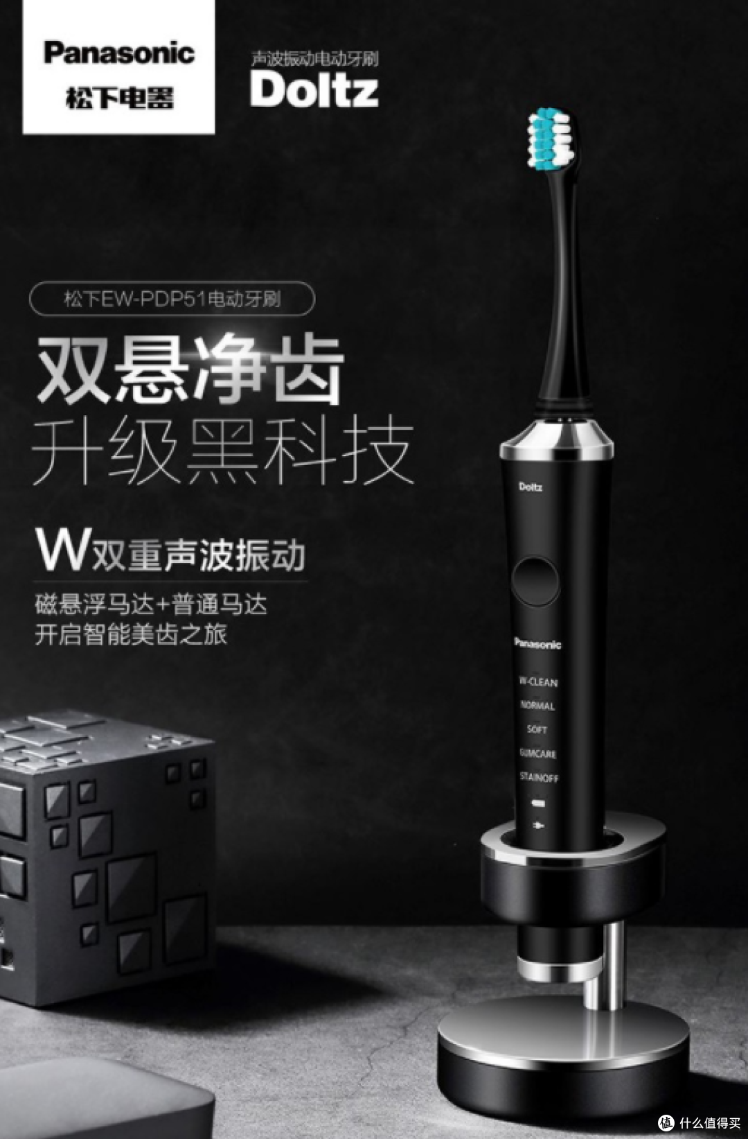 我在值得买购年货!