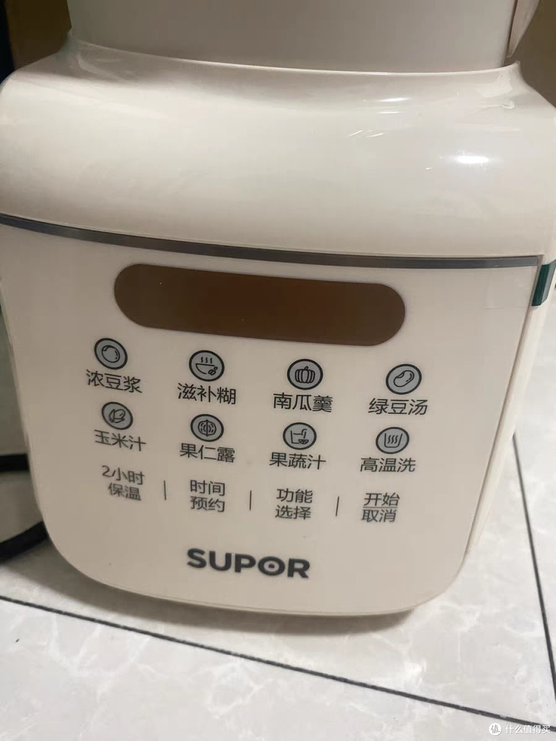 苏泊尔破壁机:开启健康生活的全能神器