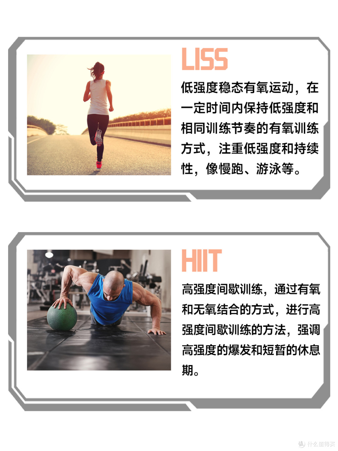 不会这些健身黑话,都不好意思说自己在健身~