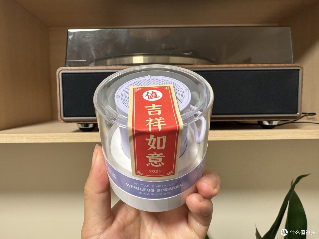 收到本站新周边,年历和小音箱都很特别!