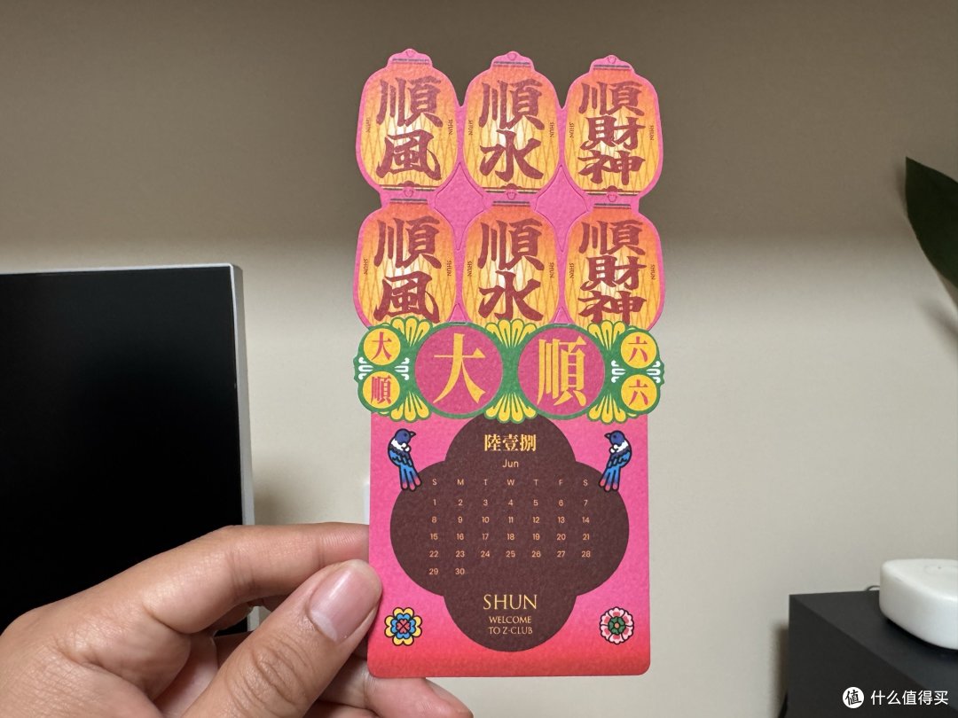 收到本站新周边,年历和小音箱都很特别!