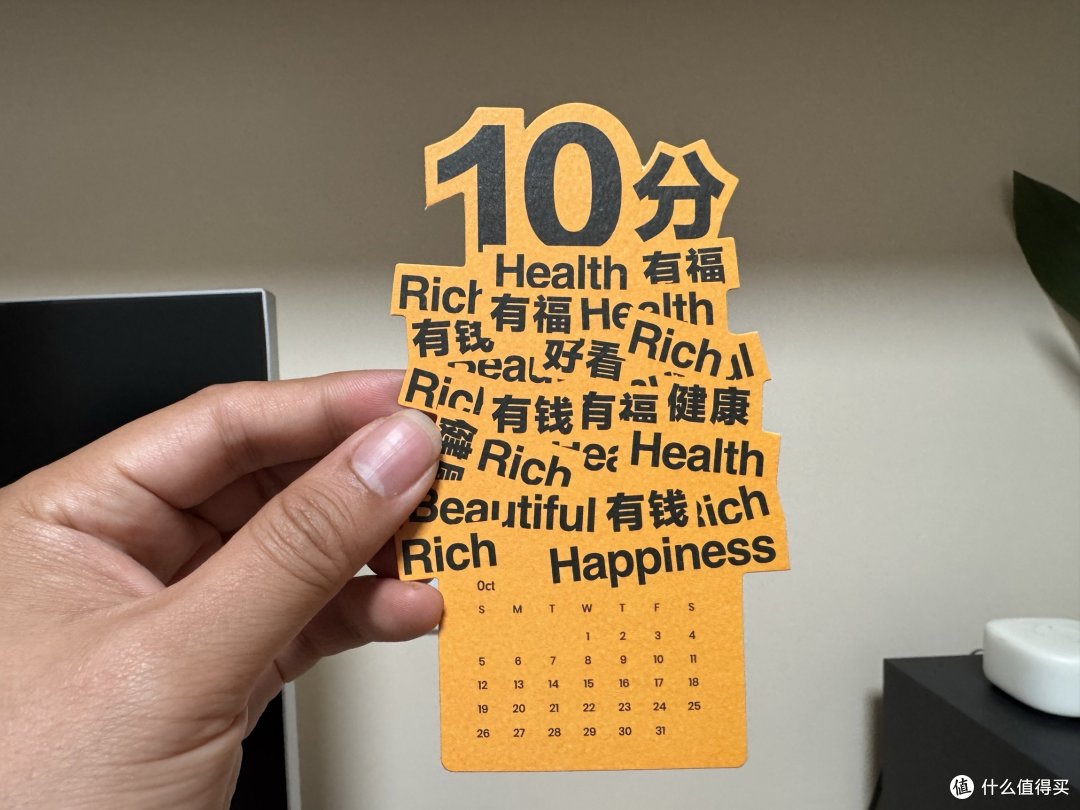 收到本站新周边,年历和小音箱都很特别!