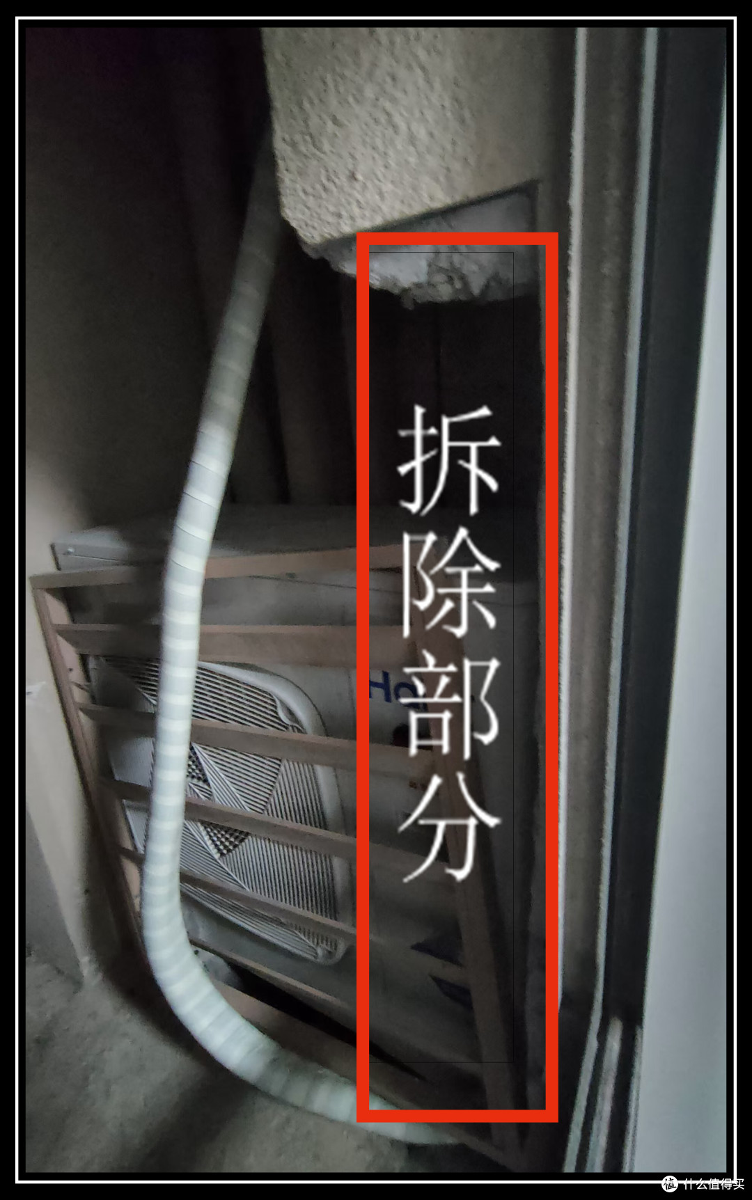历时11个月,自装一套房,中央空调施工安装篇(12)