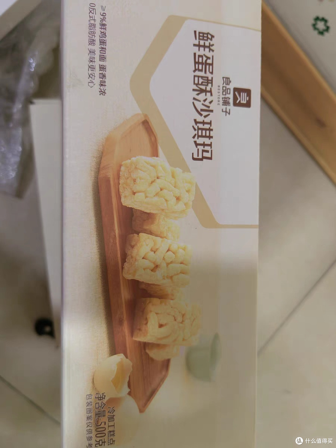一口酥软,解锁鲜蛋酥沙琪玛的美味密码
