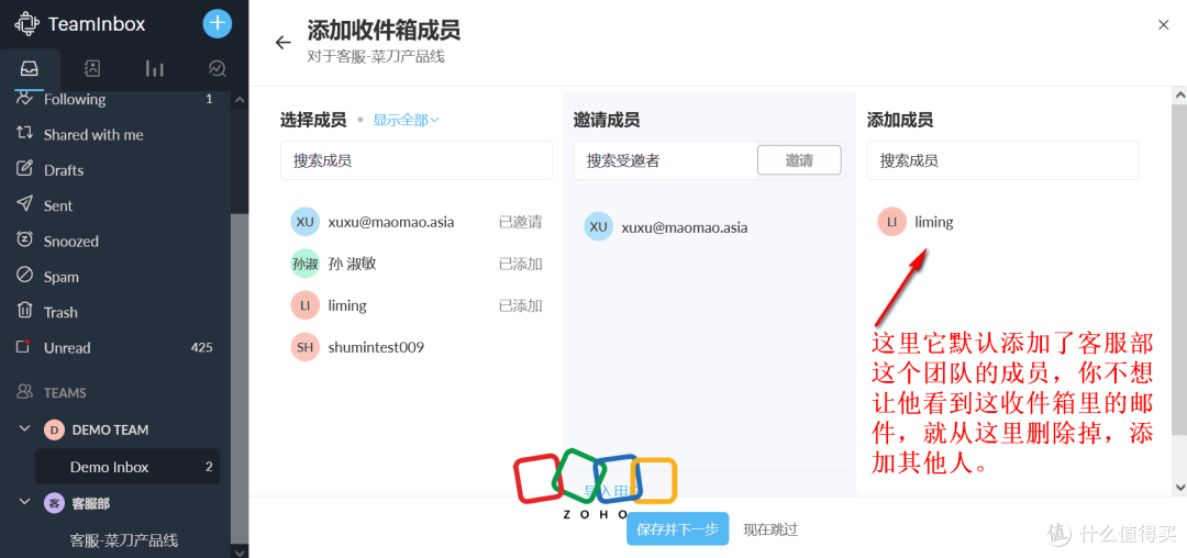 单位邮件系统:政府与企业的桥梁