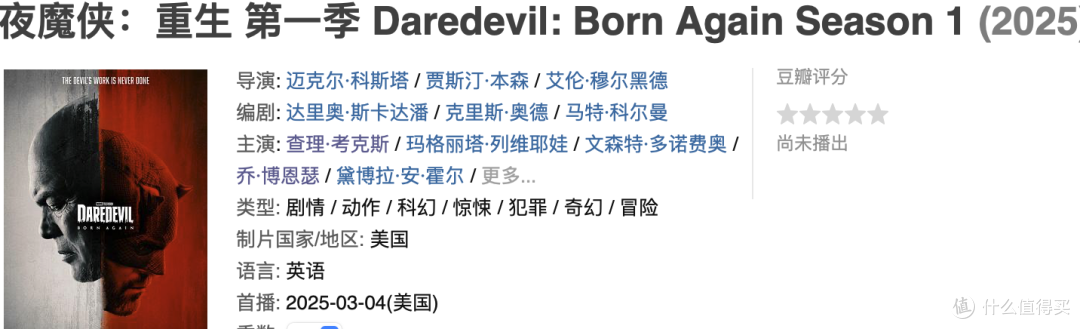 时隔多年，这部漫威美剧终于要来了